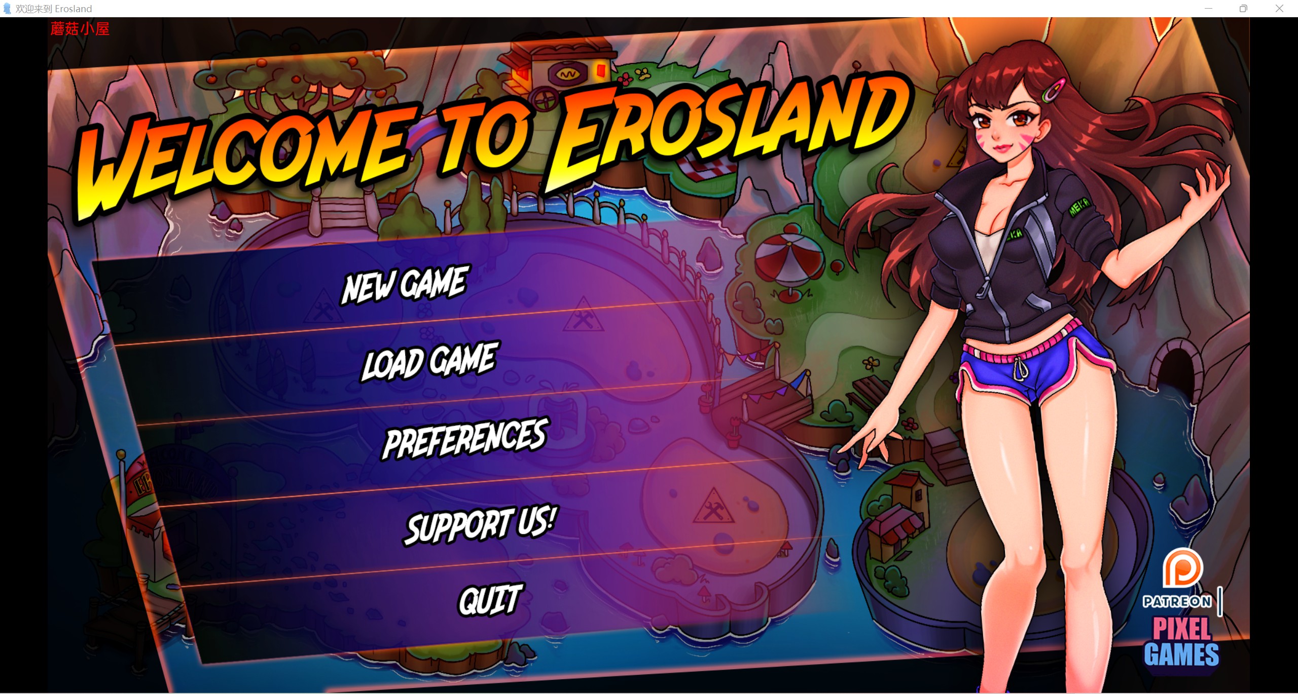 【沙盒SLG/汉化/2D】欢迎来到爱神星 Welcome to Erosland v0.0.8 汉化版【PC+安卓/1G】（个人上传/百度网盘） - 光坂小镇-光坂小镇