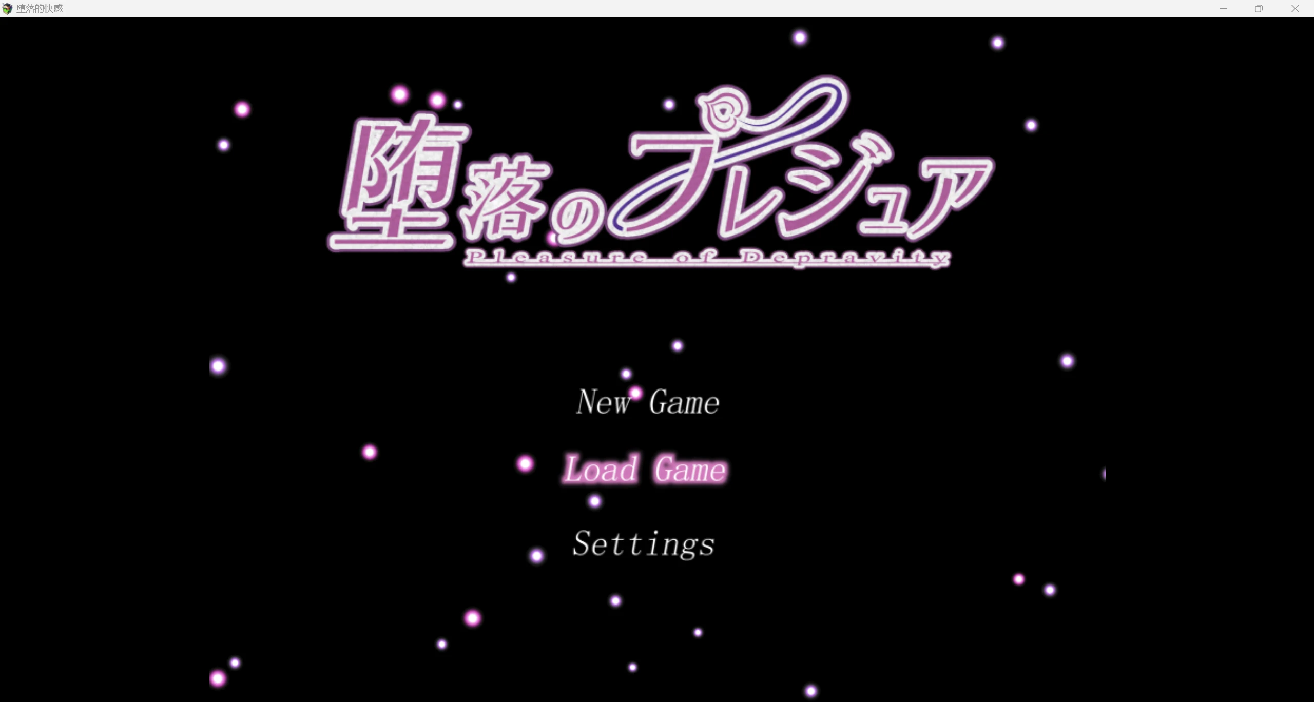 【日系RPG/AIGPT汉化/2D】堕落快感 WZ 1.0版【PC/1.65g】-魔王萌次元