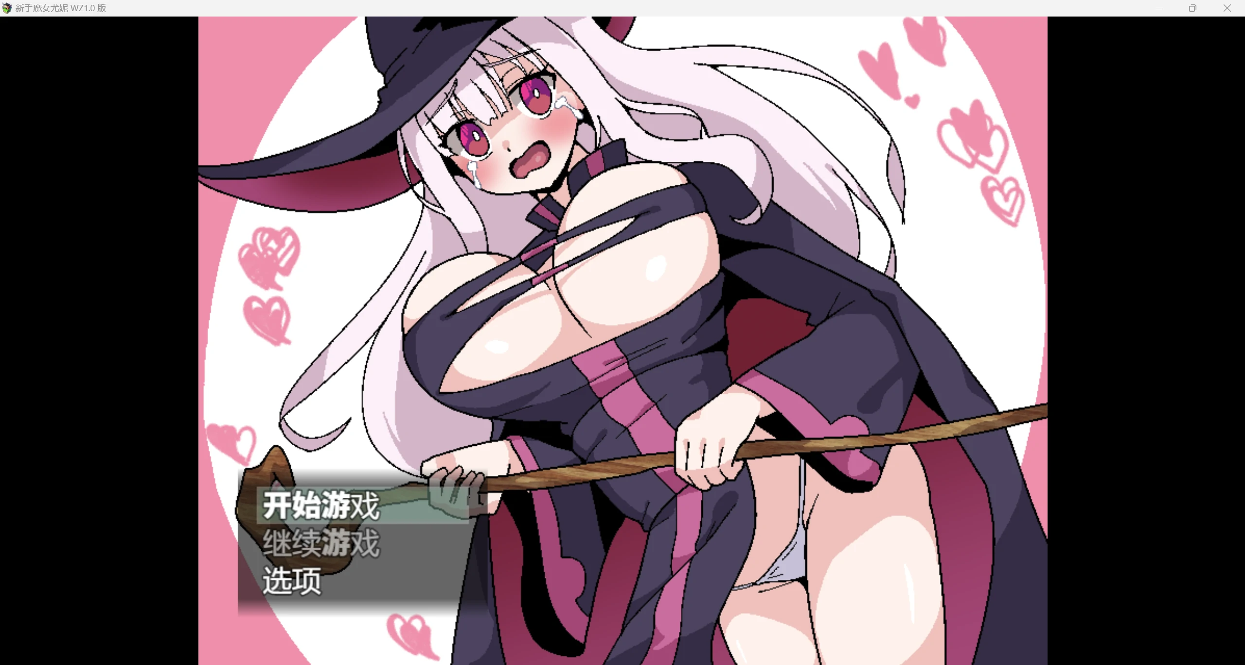 【日系RPG/AIGPT汉化/2D】在色情女按摩师的帮助下升级 WZ 1.0版【PC+安卓/834m】