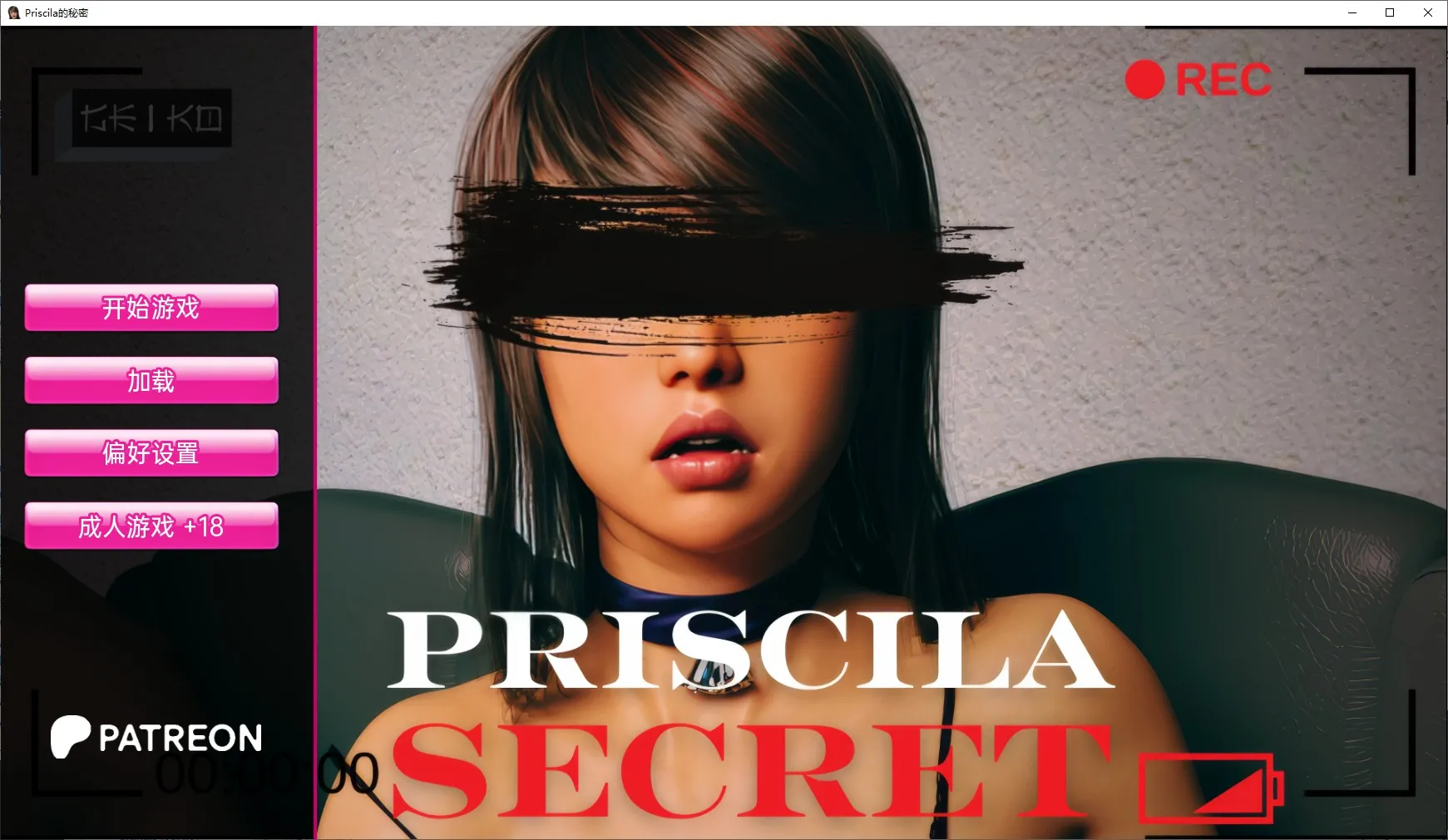 【欧美SLG/AIGPT汉化/3D】Priscila 的秘密 Priscila Secret [Ep.4]【PC+安卓/1.16G】